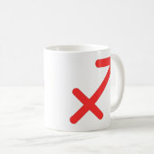 Schütze Kaffeetasse (VorderseiteRechts)