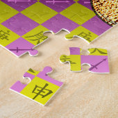 Schütze & Metallaffe Puzzle (Seite)