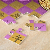 Schütze & Metallpferd Puzzle (Seite)