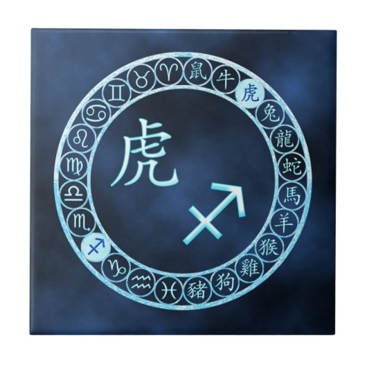 Schütze/Tiger Fliese (Vorderseite)