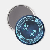 Schütze/Tiger Magnet (Vorderseite/Rückseite)