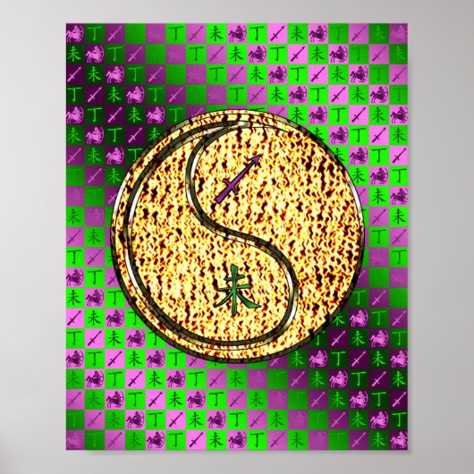 Schütze und Feuerziege Poster (Vorne)