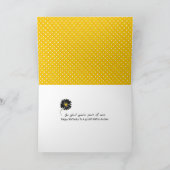 Schwager Polka Dot Birthday Karte (Innenseite)