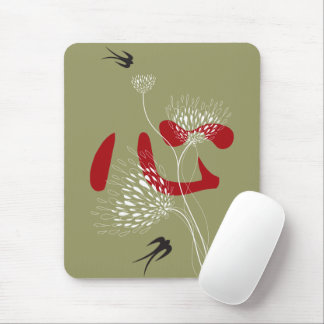 Schwalben Birnen Chinesisches Herz-Orientales Kanj Mousepad