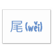 Schwanz (尾 / wěi) - Chinesische Flash Cards Tischnummer (Rückseite)
