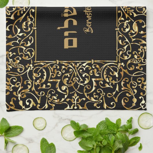 Schwarz-Gold-Geschenk Hebräisch Shabbat Shalom Geschirrtuch (Gefaltet)