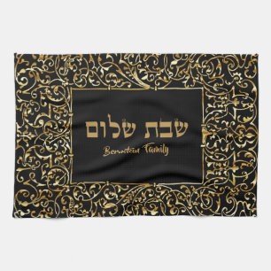 Schwarz-Gold-Geschenk Hebräisch Shabbat Shalom Geschirrtuch