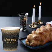 Schwarz-Gold-Glitzer Shabbat Shalom Pappbecher