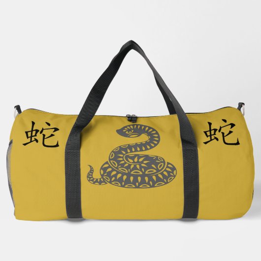 Schwarz, Gold, Grau, Jahr der Schlange Chinesische Duffle Bag (Rückseite)