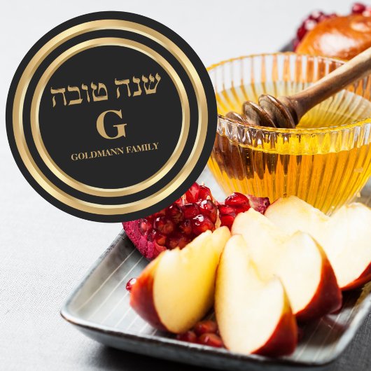 Schwarz-Gold-Jüdische Monogram Rosh Hashanah Runder Aufkleber