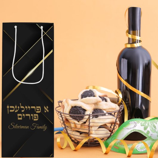Schwarz und Gold A Freilichen Purim Geschenktüte Für Weinflaschen