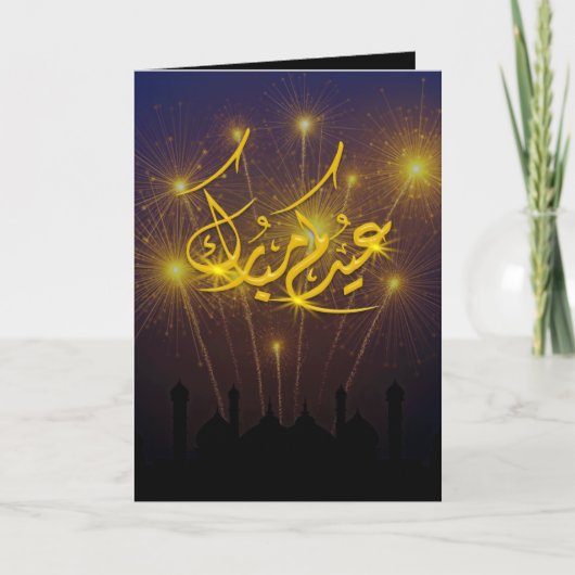 Schwarz und Golden Arabic Calligraphy Eid Mubarak Karte (Vorderseite)