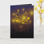 Schwarz und Golden Arabic Calligraphy Eid Mubarak Karte (Gelbe Blume)