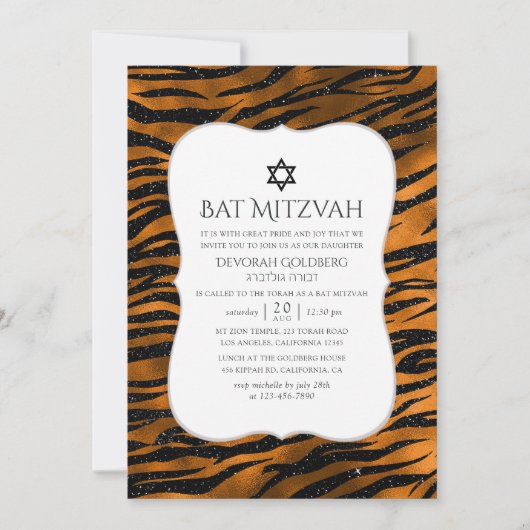 Schwarz und Kupfer Tiger Streifen Muster Bat Mitzv Einladung (Vorderseite)