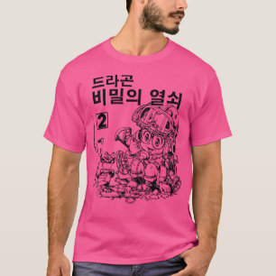 Schwarz-Weiß-Arale (koreanische Version) T-Shirt