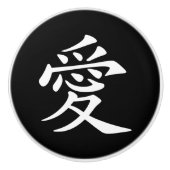 Schwarz-Weiß-Chinesisch-Liebe Keramikknauf (Vorderseite)