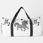 Schwarz, Weiß, Grau, Chinesischer Horse - Zodiac | Duffle Bag (Rückseite)