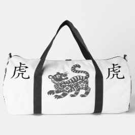Schwarz, Weiß, Grau, Tiger-Chinesisch-Zodiak-Jahr Duffle Bag