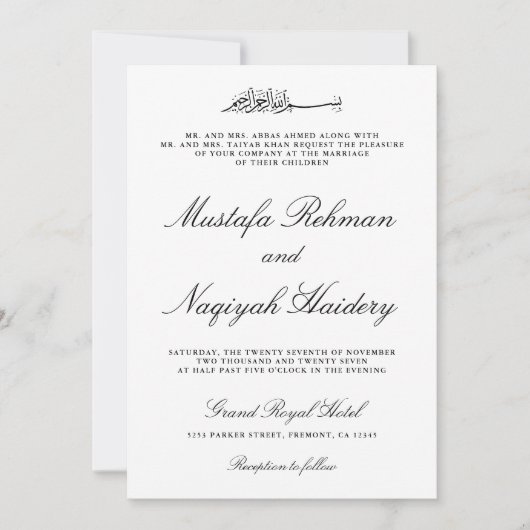 Schwarz-Weiß-Kalligrafie-Skript für muslimische Ho Einladung (Vorderseite)