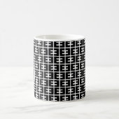 Schwarz-Weiß-Letter-E-Muster Alphabet Kaffeetasse (Mittel)
