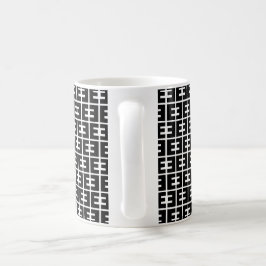 Schwarz-Weiß-Letter-E-Muster Alphabet Kaffeetasse