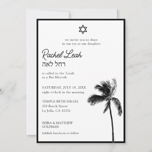 Schwarz-Weiß Palm Tree Bat Mitzvah Einladung (Vorderseite)