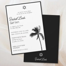 Schwarz-Weiß Palm Tree Bat Mitzvah Einladung