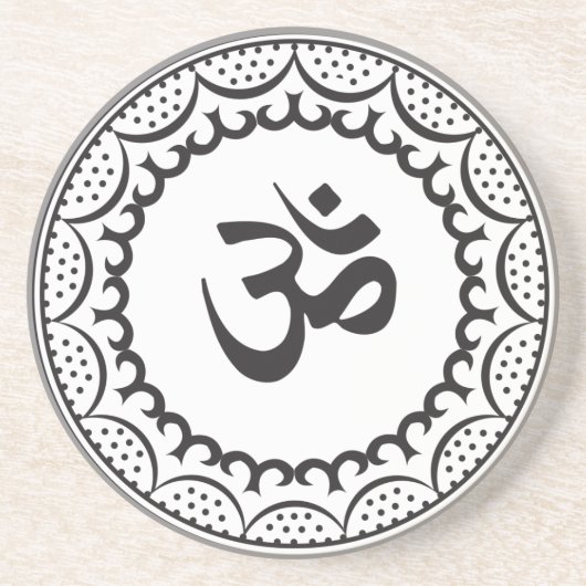 Schwarz-Weiß-Religiöse Untersetzer (Vorne)