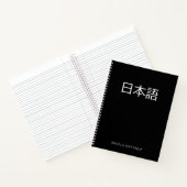 Schwarz-Weiß-Retro-Japanisch-Sprachstudium Notizblock (Innenseite)
