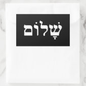 Schwarz-Weiß-Shalom Rechteckiger Aufkleber (Tasche)