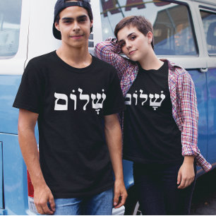 Schwarz-Weiß-Shalom T-Shirt