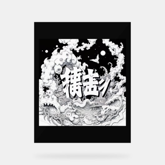 Schwarz-Weiß-Tokio Acrylschild (Vorderseite)