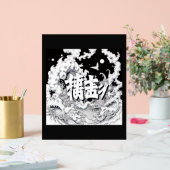 Schwarz-Weiß-Tokio Acrylschild (Hochzeit)