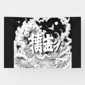 Schwarz-Weiß-Tokio Banner (Horizontal)