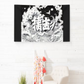 Schwarz-Weiß-Tokio Banner (InSitu)