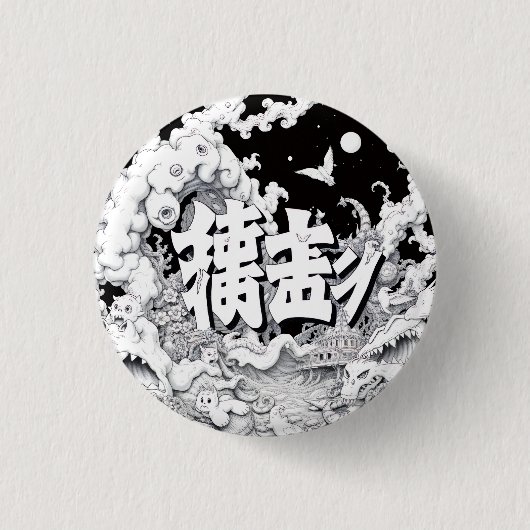 Schwarz-Weiß-Tokio Button (Vorderseite)