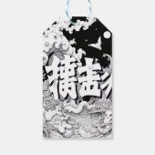 Schwarz-Weiß-Tokio Geschenkanhänger (Rückseite)