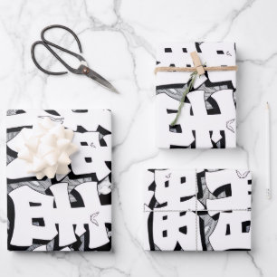 Schwarz-Weiß-Tokio Geschenkpapier Set