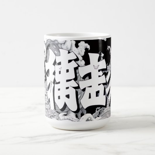 Schwarz-Weiß-Tokio Kaffeetasse (Mittel)