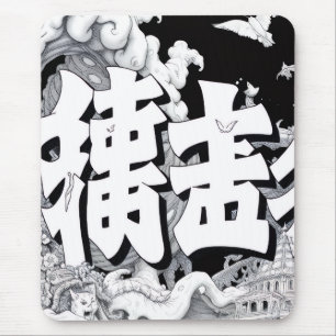 Schwarz-Weiß-Tokio Mousepad