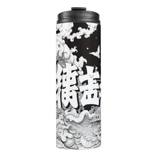 Schwarz-Weiß-Tokio Thermosbecher (Vorderseite)