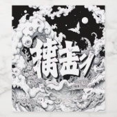 Schwarz-Weiß-Tokio Weinetikett (Einzelnes Label)