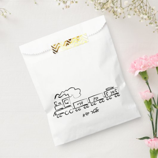 Schwarz-Weiß-Zug Upsherin Fvor-Flaggen Geschenktütchen (Versiegelt)