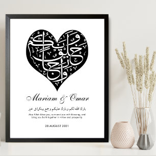 Schwarz-Weiße Nikkah-Hochzeit Poster