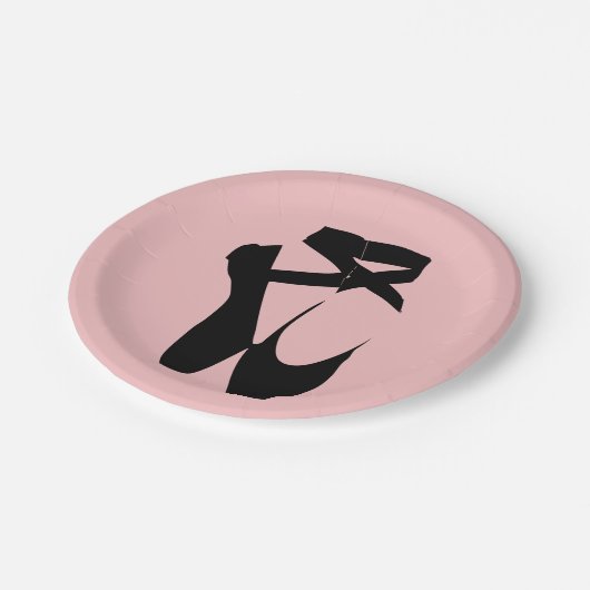 Schwarze Ballettschuhe Pappteller (Schrägansicht)