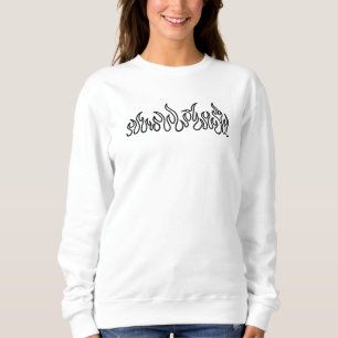 Schwarze Feuerflammen lodernde Umrandung Sweatshirt