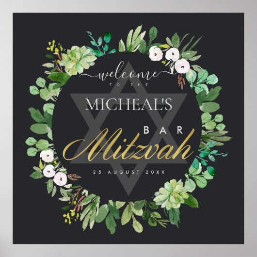 SCHWARZE FOLIAGE WREATH STAR BAR BAT MITZVAH WILLK POSTER (Vorne)