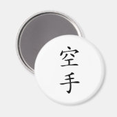 schwarze japanische Karate-Figur Magnet (Vorderseite/Rückseite)