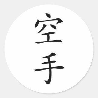 schwarze japanische Karate-Figur Runder Aufkleber