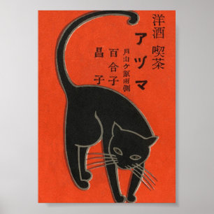 Schwarze Katze japanisches Streichholzschachtel-La Poster